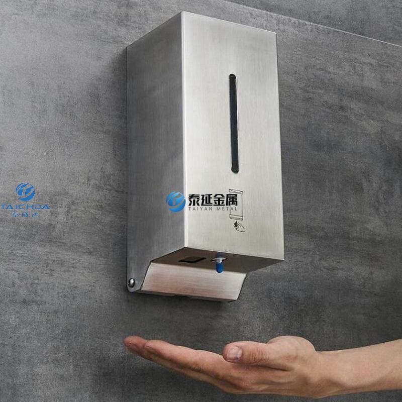 Automatic hand soap dispenser