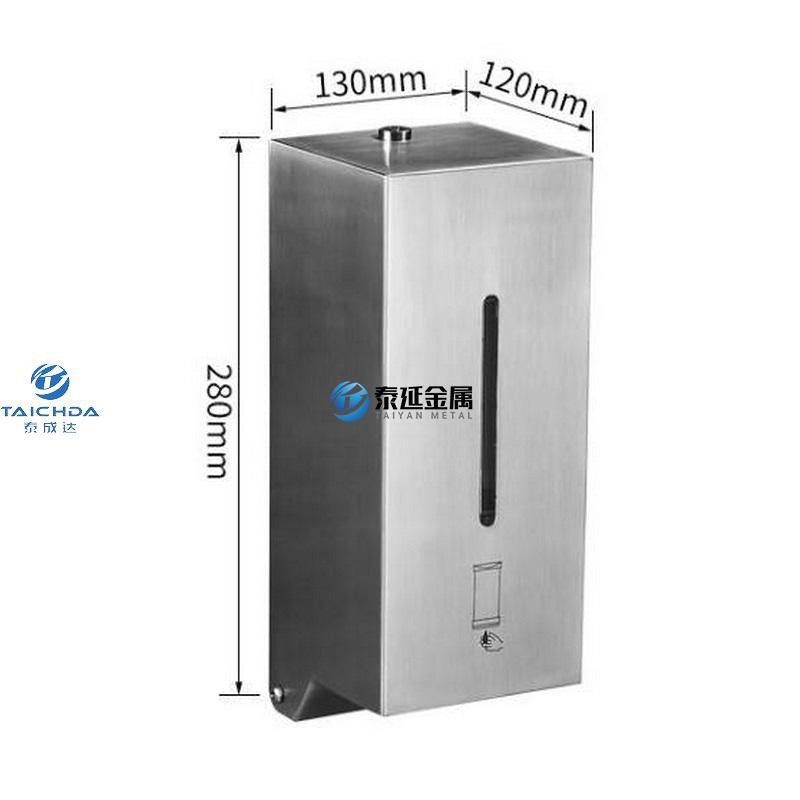 Automatic touchless soap dispenser